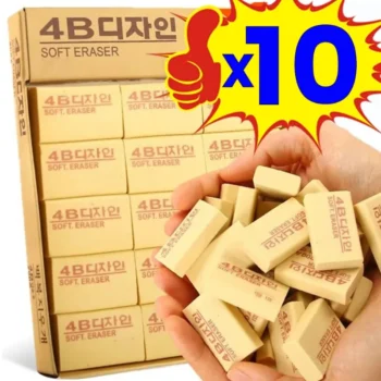 ممحاة مطاطية ناعمة للرسم والكتابة ، قلم رصاص للطلاب ، أدوات مكتبية للأطفال ، أدوات تصحيح ، مستلزمات مدرسية ، 50 أ ، 4 ب ، 10-1