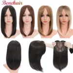 kf-S57ab792b6bdb4dbe9e74c8a95c2d06cfq-Benehair-14-Striaght-Hair-Toppers-with-Side-Bangs-for-Women-Synthetic-Hairpieces-Adding-Hair-Volume-Topper