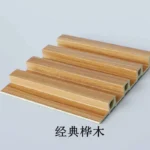 kf-S70a56ab0398446bcb873a51c79a3a577Y-WPC