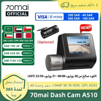 2024 New 70mai Dash Cam A510 1944P HDR GPS ADAS 4G Connectivity 70mai 4G Front Cam A510 Car DVR 24H Parking Support Rear Cam