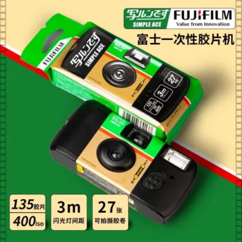 Fujifilm-Ace مع الفلاش ، 27 عرض صورة ، استخدام مرة واحدة ، استخدام مرة واحدة ، كاميرا فيلم يمكن التخلص منها ، انتهاء الصلاحية ، 1 ، 2