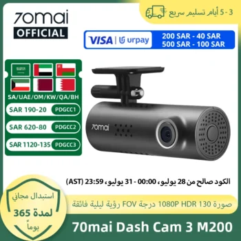 70mai Smart Dash Cam 3 M200 Voice Control 1080P 130FOV Wifi 70mai Car DVR Car Recorder Auto Recorder Wifi Parking Monitori
