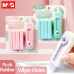 دفع سحب المطاط مع 4 محايات عبوات ، ممحاة قلم رصاص لطيف ، القرطاسية المدرسية Kawaii ، اللوازم المكتبية