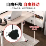 kf-S9e9f91b74fd445499055670df1bd6045a-Portable-Bed-Side-Desk-Adjustable-Computer-Table-Laptop-Desk-Coffee-Tables-Can-Be-Lifted-Standing-Desk