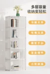 kf-S43b9e40160e74807aec8f3befab0ea66Y-Desktop-Simple-Bookshelf-Floor-To-Floor-Children-s-Household-Storage-Rack-Living-Room-Multi-layer-Cabinet