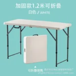 kf-Sab2f6d14712f4ba8878c8bc60973e766Y-Outdoor-Camping-Folding-Table-Portable-Office-Stall-Long-Table-Outdoor-Folding-Conference-Table-Foldable-Camping-Table