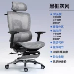 kf-S394adc75166c47558579d49f36cc8f29q-Armchair-Chair-Office-Ergonomic-Mobile-Computer-Living-Room-Rolling-Comfortable-Chair-Arm-Chaise-De-Bureaux-Salon