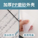 kf-S1ef37415e0064789810129a1fe710c90u-60Sheet-Replaceable-Refill-Loose-Leaf-Notebook-A4-A5-B5-Spiral-Binder-Paper-Index-Writing-Book-Stationery