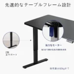 kf-S23c2f6a3792c4b9faafd8b2f9d3f6c40K-Electric-height-adjustable-desk-motion-desk-smart-computer-desk-study-desk-office-suitable-for-home-learning