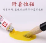 kf-S22b5963d77ce432fb4bae609e60912f1o-1pc-Sakura-Chinese-Paint-12ml-Tube-High-Pigment-and-Concentration-Watercolor-Paint-for-Artist-Students-Teachers