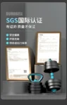 kf-Sac7f7d477a59401c872c708325397712W-Dumbbell-Men-s-Fitness-Home-Barbell-Exercise-Equipment-Dormitory-Equipment-One-Pair-Adjustable-Yaling-Weight-Set