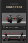 kf-Sa32aa3025d694996bbe135b9bb7e7e98A-Dumbbell-men-s-fitness-home-equipment-adjustable-weight-barbell-kettlebell-set-for-exercise