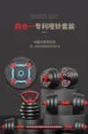 kf-Sa32aa3025d694996bbe135b9bb7e7e98A-Dumbbell-men-s-fitness-home-equipment-adjustable-weight-barbell-kettlebell-set-for-exercise
