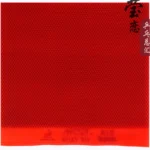 kf-H131e5b04f69e42f0ba80c9e796a72a3bF-Yinhe-9062-Neptune-table-tennis-rubber-OX-no-sponge-long-pimples-defense-defensive-for-table-tennis