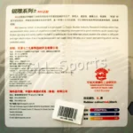kf-H228bdf76fec64139aca2dfc640524ddey-RITC-729-Friendship-802-Short-Pips-Out-Table-Tennis-PingPong-Rubber-Without-Sponge-Topsheet-OX