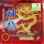kf-HTB15ytIbxrvK1RjSszeq6yObFXaN-Palio-table-tennis-rubber-hidden-emperor-wildish-dragon