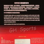 kf-Scab412cbe37146958fcb9803cd72d780a-Galaxy-Milky-Way-Yinhe-9000D-Pips-In-Table-Tennis-PingPong-Rubber-With-Sponge