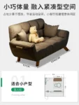 kf-Sdf9b393fc6ab4897ad9944e4fd93ba26c-Fabric-sofa-living-room-small-layout-simple-modern-two-person-lazy-sofa-rental-room-foldable-single