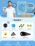 kf-Sfd0a9323f4084619932b61eeb78822909-Tennis-racket-beginner-L5-single-with-line-rebound-trainer-male-and-female-college-students-elective-course