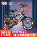 kf-S8c471c9dc9054613b770aacae6c278a68-Children-s-Bicycles-12-18-Inch-Carbon-Steel-Frame-Bicycles-For-Children-Aged-2-To-10