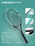 kf-Sfd0a9323f4084619932b61eeb78822909-Tennis-racket-beginner-L5-single-with-line-rebound-trainer-male-and-female-college-students-elective-course