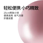 kf-S7102dcf5d7694c8aa87452e2283b4a85P-New-Women-Gym-Fitness-Yoga-Ball-Thickening-Type-Anti-explosion-Diameter-25-cm-Pilates-Workout-Mini