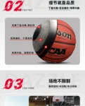 kf-S9fefd80ff7c44a3fbffe92793bdefbfdS-New-Wilson-NCAA-Genuine-Wear-resistant-PU-Sphere-7-Indoor-and-Outdoor-NCAA-Championship-Basketball
