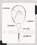 kf-Sfd0a9323f4084619932b61eeb78822909-Tennis-racket-beginner-L5-single-with-line-rebound-trainer-male-and-female-college-students-elective-course