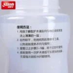 kf-Sb7d23925beea404bbc40f9d1521276b3F-Original-DHS-Table-Tennis-Blade-Protective-Coating-for-Racket-220ml-Ping-Pong-Bat-Protection-Lacquer