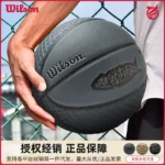 kf-S3a4fa58323d84c188f4c4ee08c7f66727-Wilson-s-official-DIGIWAY-co-branded-Land-of-Victory-exclusive-7-standard-decor-basketball