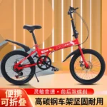 kf-Scbad1ee1f8d342c186f3f38801a1ff3ep-Adult-Folding-Bicycle-20-Inch-Ultra-Light-Portable-Installation-Double-Disc-Brake-Variable-Speed-Mountain-Bike