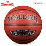 Spalding basketball game ball spalding size 7 adult basketball