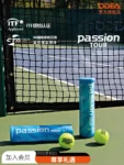 kf-Sbfbab3c8f55045d6a50d4c506b6954a74-Match-Ball-High-Rebound-Play-Resistance-Practice-Training-4-Canned-Tennis