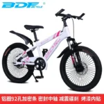 kf-S4d8ebef1f14941c197d449cb53fb7a1cS-20-22-24-Inch-24-Speed-Children-s-Mountain-Bike-Variable-Speed-Disc-Brake-Shock-Absorption