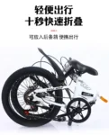 kf-Scbad1ee1f8d342c186f3f38801a1ff3ep-Adult-Folding-Bicycle-20-Inch-Ultra-Light-Portable-Installation-Double-Disc-Brake-Variable-Speed-Mountain-Bike