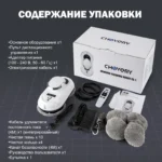 kf-S4c10517f0bbb474297415504c1c79ec8Q-CHOVERY-Robot-vacuum-cleaner-window-cleaning-robot-window-cleaner-electric-glass-limpiacristales-remote-control