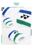 kf-S58f06005539c42979be117443f4af958M-YONEX-Badminton-Tennis-Wristband-Classic-75th-Anniversary-Sports-Sweat-absorbent-Fitness-Anti-sprain-Thickened-Wrist-Protection