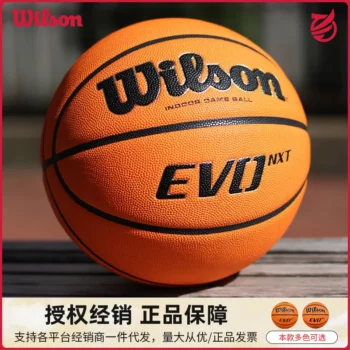 Wilson 0965 original imported EVO NXT basketball Japan microfiber leather indoor game No. 7 basketball