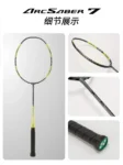 kf-Sa572d2335d684e3cadac4821bfca0ef2v-YONEX-Badminton-Racket-ARCSABER-11-ARC-7-11-PRO-High-Quality-All-Carbon-With-Line-Professional