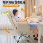 kf-Saa8c93cbfb78474dbc24eee4250313f8O-Comfortable-Lazy-Sofa-Chair-for-Home-Use-Reclining-Office-Computer-Chair-with-Footrest-E-sports-Chair
