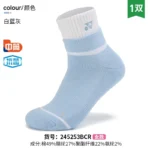 kf-S087109e3026345ad9fe3d595e18024f1J-YONEX-New-Professional-Badminton-Socks-Durable-Thick-Bottom-Non-slip-Breathable-Towel-Socks-Men-and-Women
