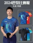 2024 new men's and women's table tennis T-shirt quick drying breathable V-neck light skin friendly team customized LOGO and name