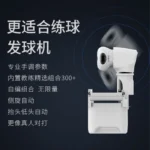 kf-S61cb2d3831b54517a0c607f2564f47eaB-Professional-Table-Tennis-Robots-Sender-Pitching-Trainer-Automatic-Collecting-Net-Intelligent-Table-Tennis-Ball-Serving-Machine