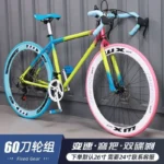 kf-S0bb380e4c5db4cb58f2cb1aeb90dde210-Variable-speed-bicycle