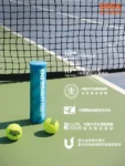 kf-Sbfbab3c8f55045d6a50d4c506b6954a74-Match-Ball-High-Rebound-Play-Resistance-Practice-Training-4-Canned-Tennis