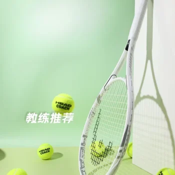 Tennis racket beginner L5 single with line rebound trainer male and female college students elective course advanced