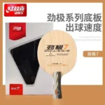 NEW DHS Hurricane Power G 7/8/9/12/13/15 Ping Pong Table Tennis Racket
