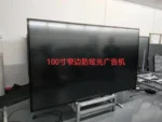 kf-H614bcb6519e148639ea5391542f6964cc-86-98-100-110-120-inch-lcd-monitor-home-4K-Smart-wifi-led-television-TV