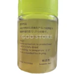 kf-Se3ed61dd0b3f42e2a97f9918f4179aeff-ITTF-Approve-HAIFU-SEA-MOON-Professional-Table-Tennis-Rubber-Solubility-Bond-Booster-Bond-Oil-VOC-Tune