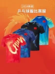 kf-Sbe4b95d923024f4f95cae1b5b1d6441c3-2024-new-men-s-and-women-s-table-tennis-T-shirt-quick-drying-breathable-V-neck